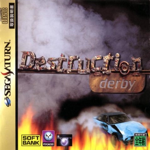 Destruction Derby  package image #1 