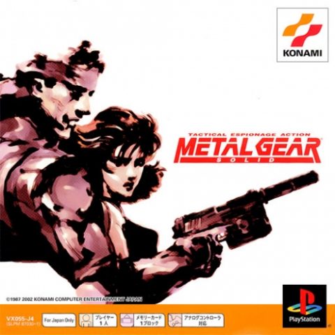 Metal Gear Solid  package image #2 