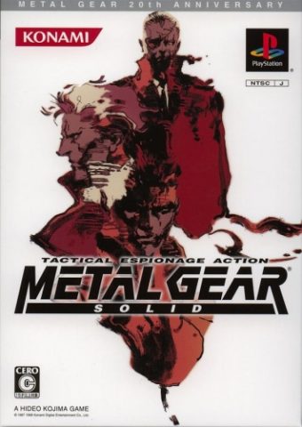 Metal Gear Solid  package image #1 