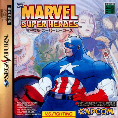 Marvel Super Heroes  package image #1 