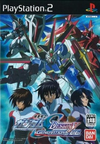 Mobile Suit Gundam Seed Destiny: Generation of C.E.  package image #1 