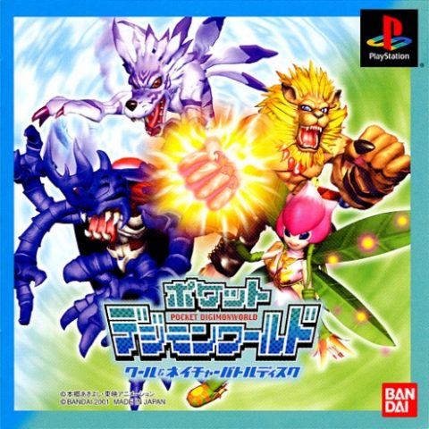 Pocket Digimon World: Cool & Nature Battle Disc  package image #1 