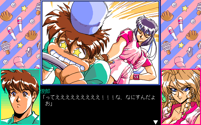 Doki Doki Pretty League 4  in-game screen image #3 