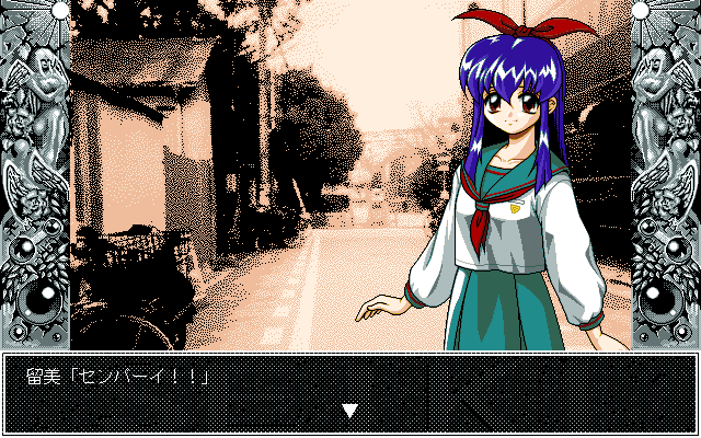SEIKI - Ryoujoku no Kamen  in-game screen image #4 