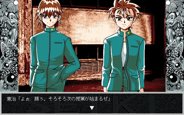 SEIKI - Ryoujoku no Kamen  in-game screen image #2 
