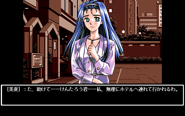 Kakyusei  in-game screen image #4 