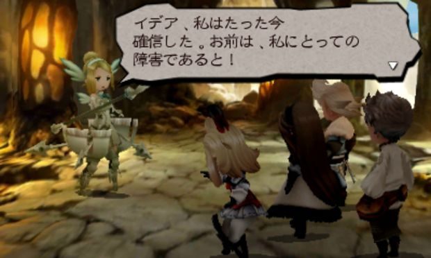 Bravely Default: Flying Fairy  in-game screen image #2 