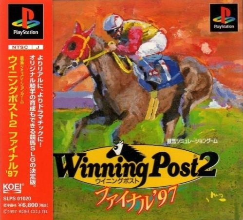 Winning Post 2: Final '97  package image #1 