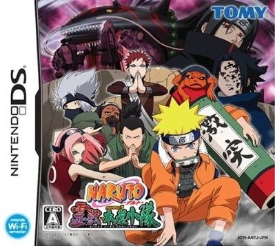 Naruto RPG 3: Reijuu vs Konoha Shoutai  package image #1 