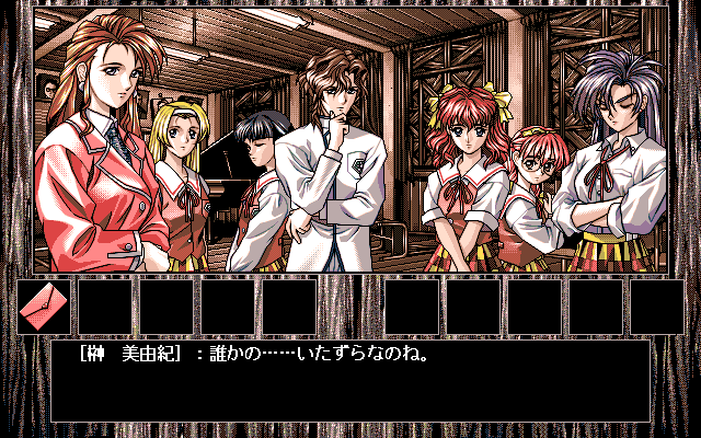 Isaku  in-game screen image #4 