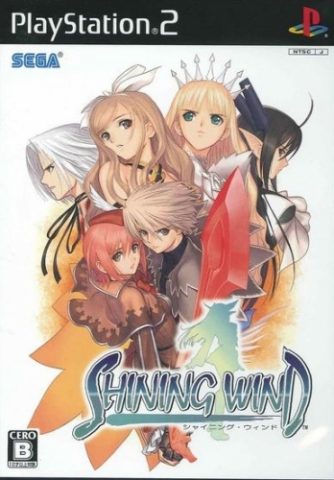 Shining Wind package image #1 