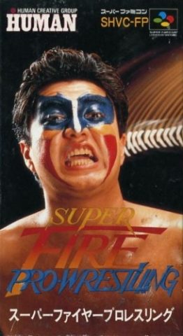 Super Fire Pro Wrestling  package image #1 