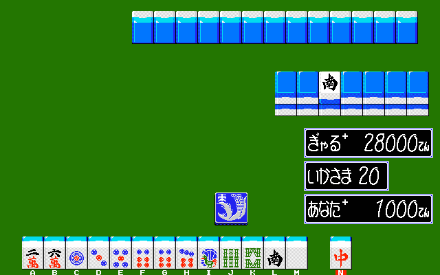 Pick Up Yadokari Eiseihosokyoku 1  in-game screen image #1 