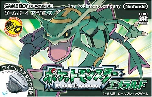 Pokémon Emerald Version  package image #2 