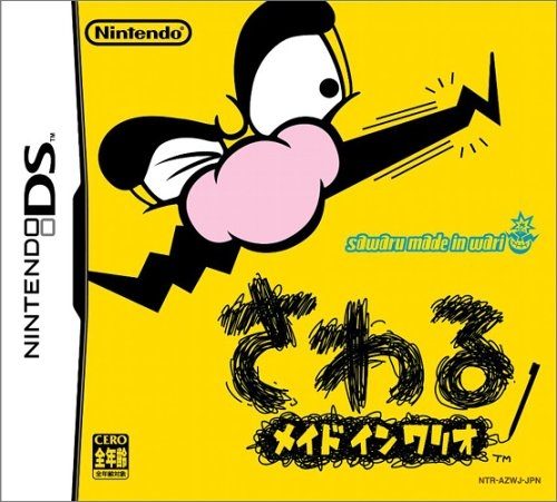 WarioWare Touched!  package image #2 