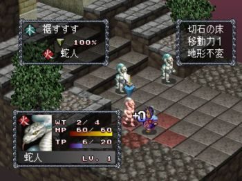 Aizouban Houshinengi  in-game screen image #2 