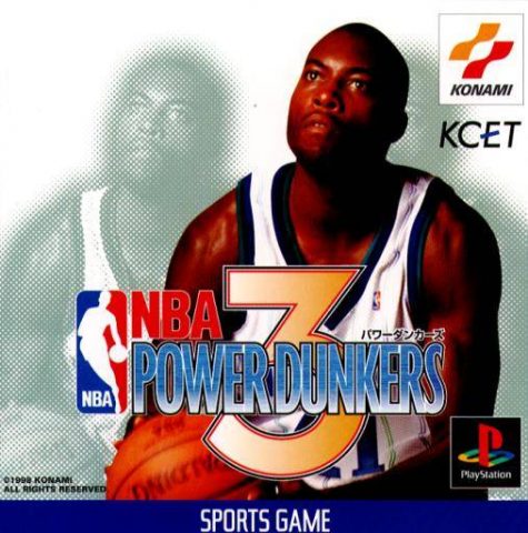 NBA In The Zone '98  package image #1 