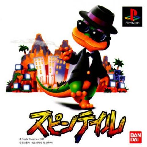 Gex: Enter the Gecko  package image #1 