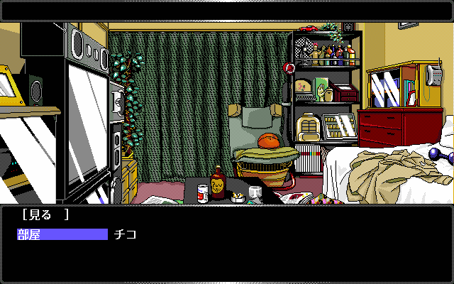 Bishoujo Hunter ZX  in-game screen image #3 