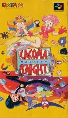 Cacoma Knight  package image #2 