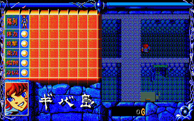 Burai: Jōkan  in-game screen image #4 
