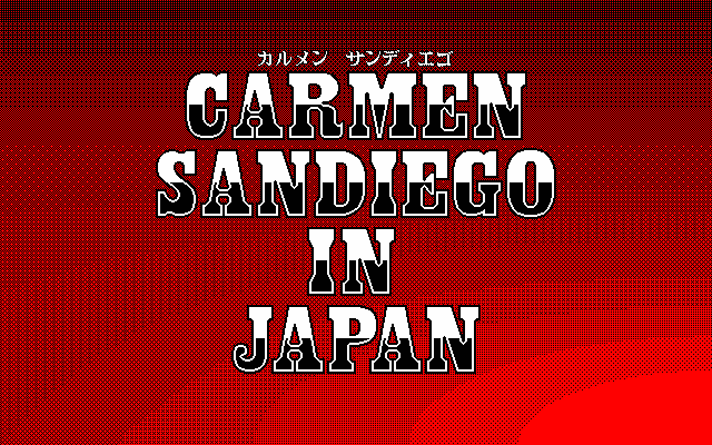Carmen San Diego in Japan  title screen image #1 