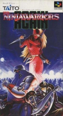 The Ninja Warriors  package image #1 