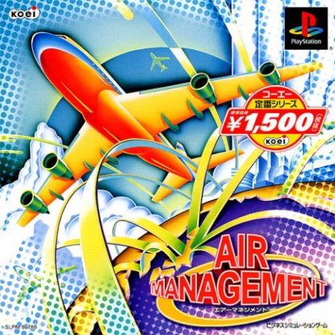 Air Management '96  package image #2 
