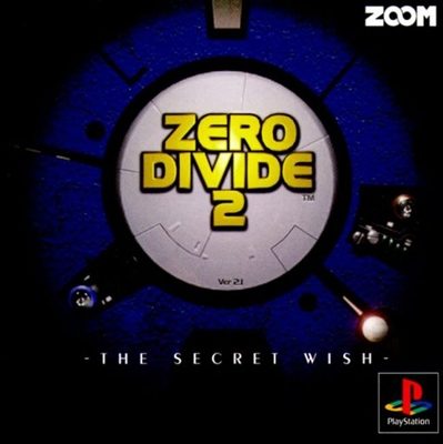 Zero Divide 2  package image #1 