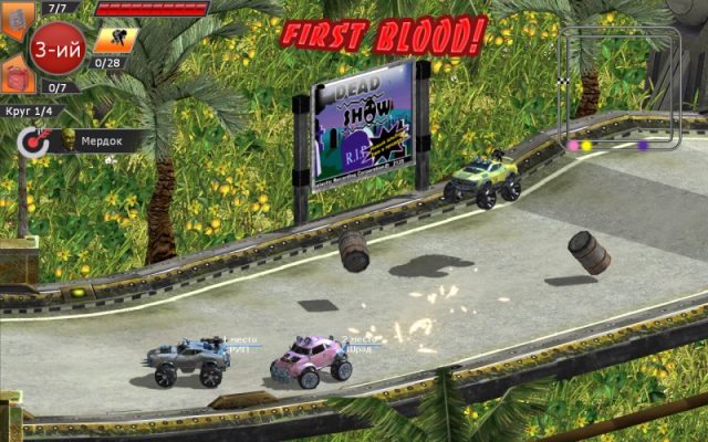 Motor Rock  in-game screen image #1 