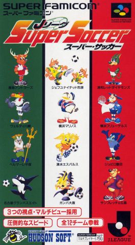 J-League Super Soccer  package image #1 