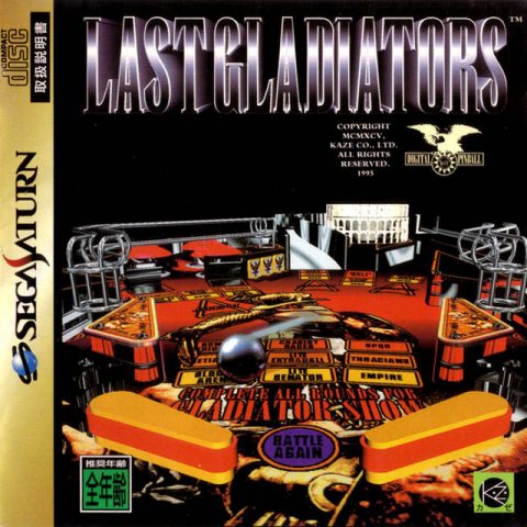 Digital Pinball: Last Gladiators  package image #3 