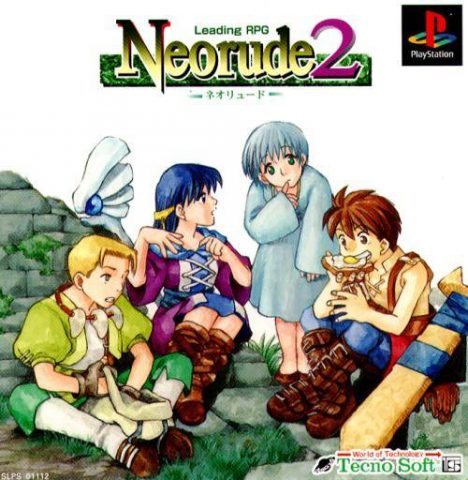 Neorude 2 package image #2 