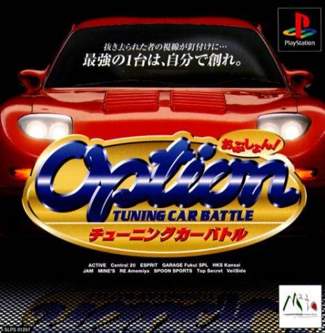 Option Tuning Car Battle package image #1 