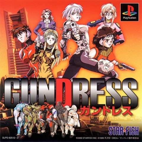 GunDress  package image #1 