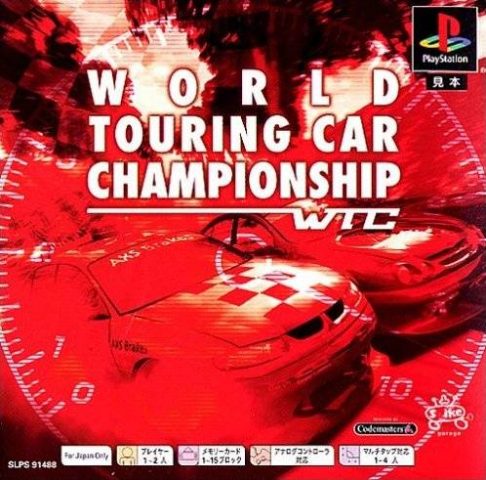 TOCA World Touring Cars  package image #1 