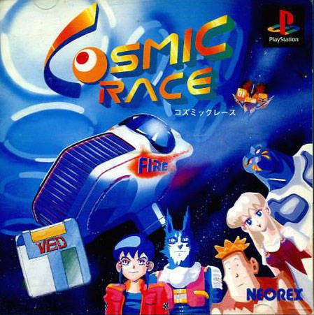 Cosmic Race  package image #2 