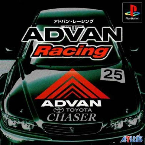 Advan Racing  package image #1 