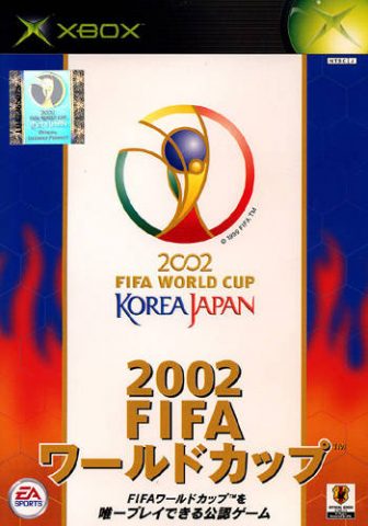 2002 FIFA World Cup  package image #1 