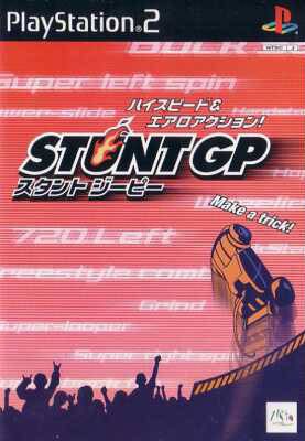 Stunt GP package image #1 