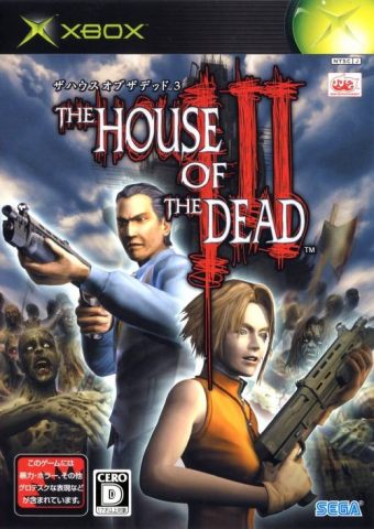 The House of the Dead III  package image #1 