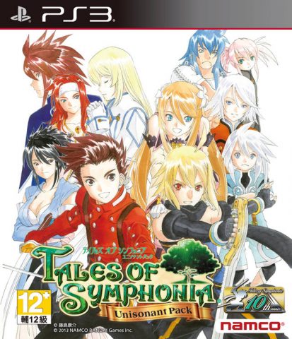 Tales of Symphonia Chronicles  package image #1 