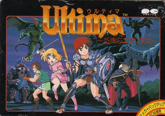 Ultima: Exodus  package image #2 