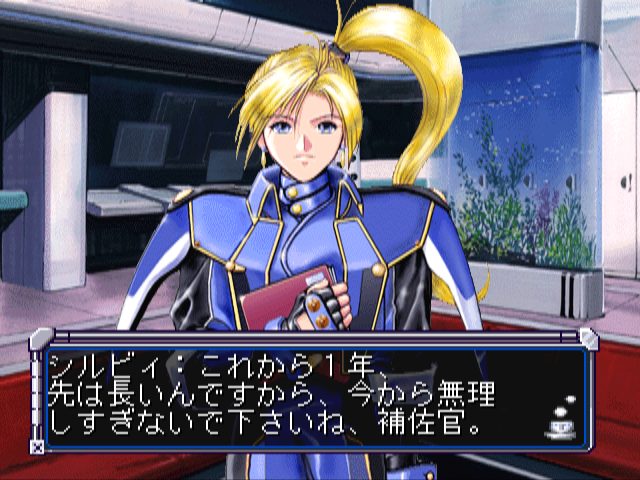 Melty Lancer: Ginga Shoujo Keisatsu 2086  in-game screen image #1 