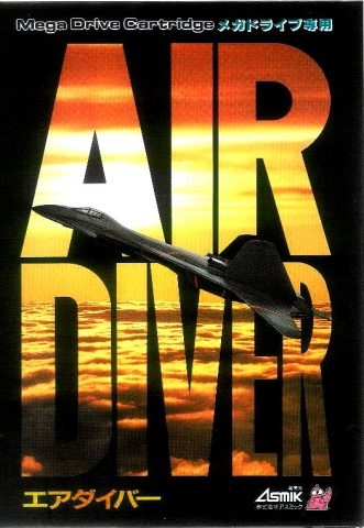 Air Diver  package image #1 