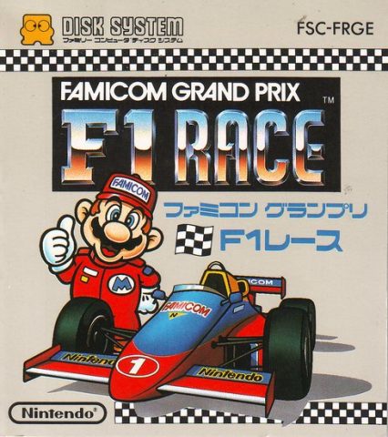 Famicom Grand Prix F1 Race  package image #1 