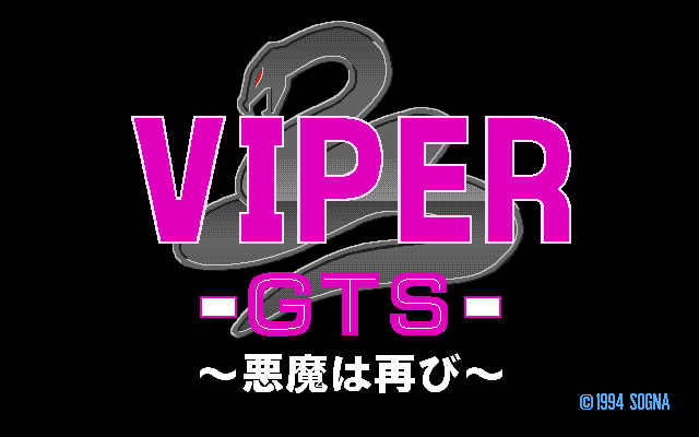 Viper GTS title screen image #1 