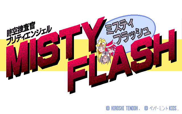 Misty Flash  title screen image #1 