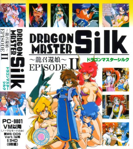 Dragon Master Silk: Episode 2  package image #2 