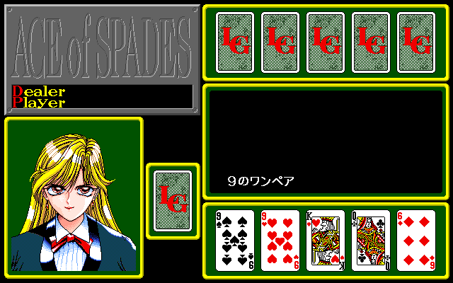 Ace of Spades  in-game screen image #4 